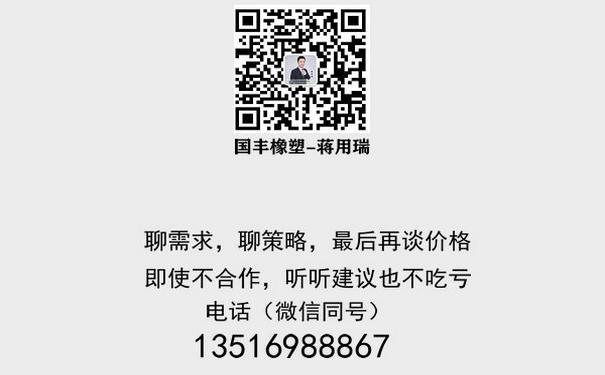 聯系TPE耳機線材料生產廠家